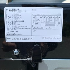 製造浅 ニトリ 全自動洗濯機 6kg 一人暮らし用の画像
