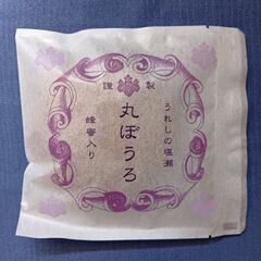 丸ぼうろ 蜂蜜入り 10個の画像