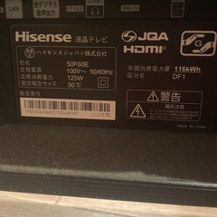 ハイセンス　50インチの画像