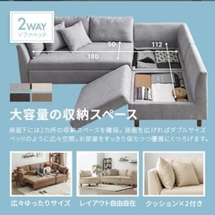 定価80000円　折りたたみソファーベッド　クッション付きの画像