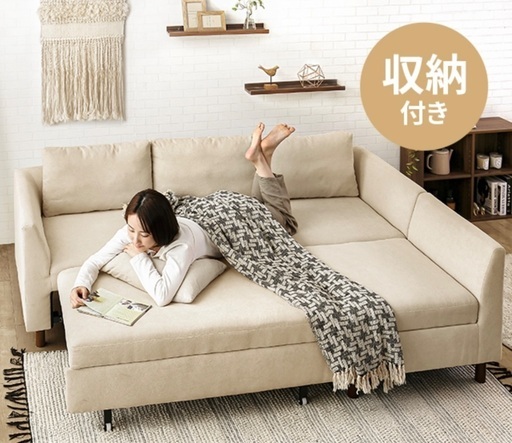 定価80000円　折りたたみソファーベッド　クッション付き