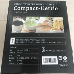 ケトル　コンパクトケトル　コーヒーメーカー　コーヒー　ブラックの画像