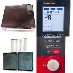 ★動作確認済み★オーブンレンジ　ヘルシオ　30L　シャープ　AX-GA1　2013年製の画像