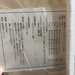 クイーンサイズ マットレスの画像
