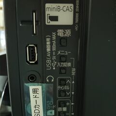 【Blu-ray& Ｗ録 HDD搭載】三菱　2021年製　32型液晶テレビの画像