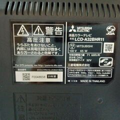 【Blu-ray& Ｗ録 HDD搭載】三菱　2021年製　32型液晶テレビの画像