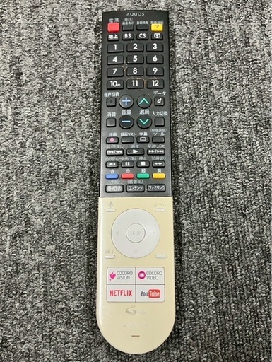 【50インチ！】  液晶テレビ SHARP 2018年製