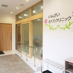 「生活リズムが整う」透析看護師！日勤中心！残業ほぼなし！急変が少ない！の画像