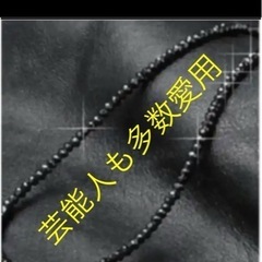 アクセサリーの画像