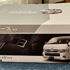 カーボン調コンソールボックス
の画像