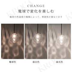 【新品・未使用】ペンダントライトの画像