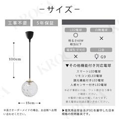 【新品・未使用】ペンダントライトの画像