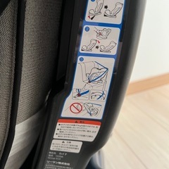 リーマン　カイナ　チャイルドシート　新生児からの画像