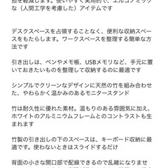 PC 収納 ELLOVEN エロヴェン IKEAの画像
