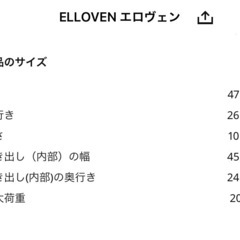 PC 収納 ELLOVEN エロヴェン IKEAの画像