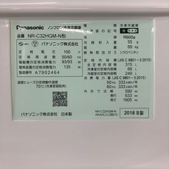 J405⭐️パナソニック冷凍冷蔵庫の画像