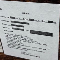 ニトリ　Nステイン　ローテーブルの画像