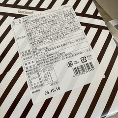 洋菓子　焼菓子　ゴンチャロフ　プロミネントアソートの画像