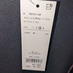 プニュズ　わたしたちtokyogirls   Tシャツ    サイズ3の画像