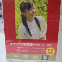 💗新品未使用インク💗未開封　キャノン純正大容量タイプ　３５１ＸＬ－３５０ＸＬ　６色タイプの画像