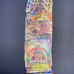 ポケモンカードの画像