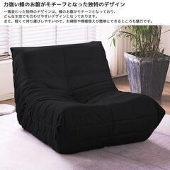 【引取限定！新品未使用】ソファ 一人掛け トーゴ togo 一人掛けソファ 一人用ソファ 一人用 チェア 椅子 おしゃれ ローソファ フロアソファ モダン スタイリッシュ デザイナー オットマン付き 北欧 高反発ウレタン リプロダクト SFA-01BKの画像