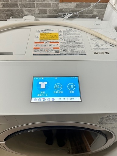 早い者勝ち！ドラム式洗濯乾燥機
