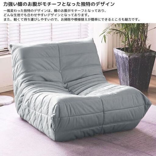 【引取限定！新品未使用】ソファ 一人掛け トーゴ togo 一人掛けソファ 一人用ソファ 一人用 チェア 椅子 おしゃれ ローソファ フロアソファ モダン スタイリッシュ デザイナー オットマン付き 高反発ウレタン リプロダクト SFA-01LGY