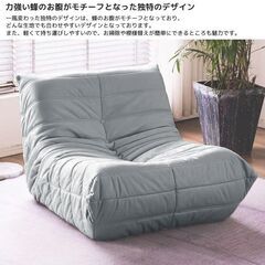 【引取限定！新品未使用】ソファ 一人掛け トーゴ togo 一人掛けソファ 一人用ソファ 一人用 チェア 椅子 おしゃれ ローソファ フロアソファ モダン スタイリッシュ デザイナー オットマン付き 高反発ウレタン リプロダクト SFA-01LGYの画像