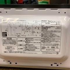 Haier ハイアール JM-17J-50 電子レンジ 2023年製 ブラックの画像