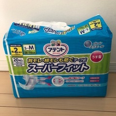アテント テープ式オムツＳ〜Ｍ
の画像