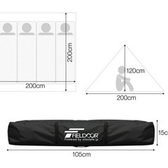 FIELDOOR ワンタッチテント　４人まで　の画像