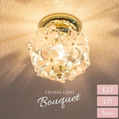 【Ampoule】シーリングライト　 Bouquet ブーケ AMP51413の画像