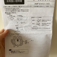 【Ampoule】シーリングライト　 Bouquet ブーケ AMP51413の画像
