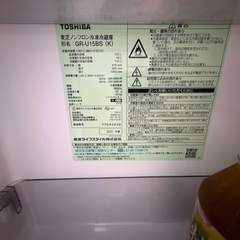 東芝ノンフロン冷凍冷蔵庫 形名：GR-U15BS （K）の画像