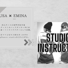 🌈交野市でダンスを楽しもう♪🌈の画像