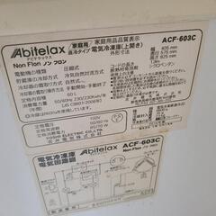 冷凍ストッカー　60Lの画像