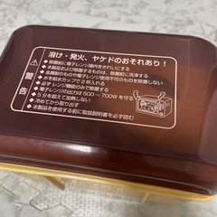コンビ　除菌じょーずの画像