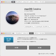 MacOS Catalina 第3世代Corei7搭載 無線/BT ★ Apple Mac mini Late 2012 Core i73615QM(2.3G/4C/8T) メモリ16GB SSD512GB HDD1TBの画像