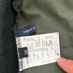 ★メンズ古着★URBAN RESERCH 冬用ボトムの画像