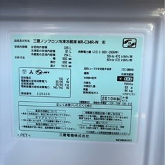 H2101 三菱　MITSUBISHI 2010年　棚板一枚欠品　335L  自動製氷器付き　3ドア冷蔵庫の画像