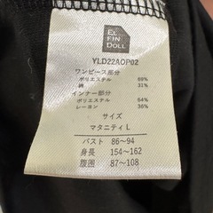 中古　マタニティワンピース　の画像