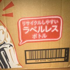 ≪取引決定≫【ラベルレス】コカ･コーラ(24本)の画像