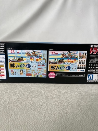 アオシマ文化教材社 1/32 トラック野郎 シリーズ No.4 一番星 男一匹桃次郎 未使用未組立自宅保管品  