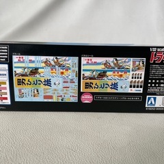アオシマ文化教材社 1/32 トラック野郎 シリーズ No.4 一番星 男一匹桃次郎 未使用未組立自宅保管品  の画像