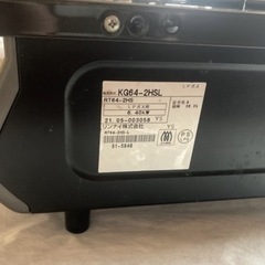 リンナイ(Rinnai) ガステーブルの画像