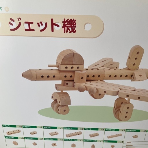 商談中　家庭保育園　木の積み木