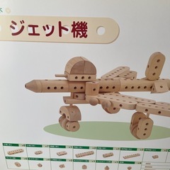 家庭保育園　木の積み木の画像