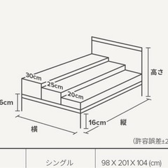 109a　 【未開封品】　ZINUS メタル ウッド AJ-SAFE-12S ベッドフレーム シングル Santafe Bed Frame B ブラウン メタル 木製 すのこ  パイン材 スチール | ベッド ジヌスの画像