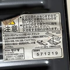 【TANITA】 体脂肪体重計 ヘルスメーター BF-046-WH（ホワイト）体重計の画像